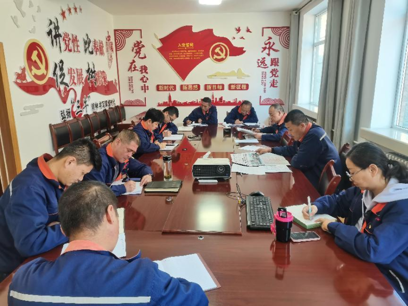 配送公司黨委召開2023年第40次理論中心組 學(xué)習(xí)（擴(kuò)大）會(huì)暨深入推動(dòng)“干部要干、思路要清、律己要嚴(yán)”專題學(xué)習(xí)會(huì)議