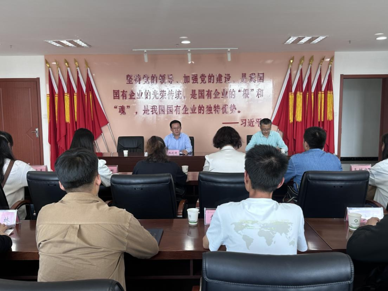 省物產(chǎn)集團(tuán)召開2023年新入職大學(xué)生見(jiàn)面會(huì)