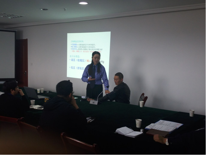 珍惜生命、關(guān)愛健康