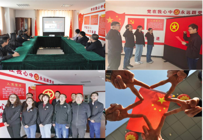 傳承紅色基因，弘揚(yáng)五四精神
