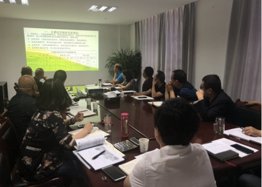 中共青海物產(chǎn)物資配送有限責任公司委員會 召開2018年上半年黨建、群團工作推進會